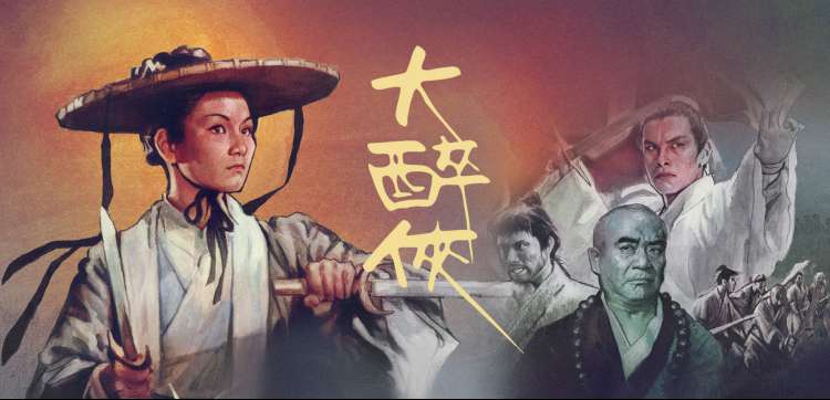 遮天动画 · 狠人大帝
