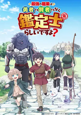 遮天动画 狠人大帝